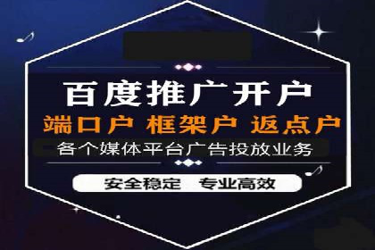 某某sem公司助力某电商企业实现业绩大增的秘诀